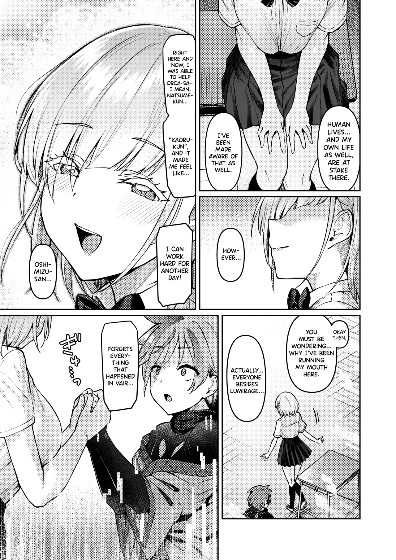 Vanishing Reality ~Otome Ginsei Lumiphonia~ 17