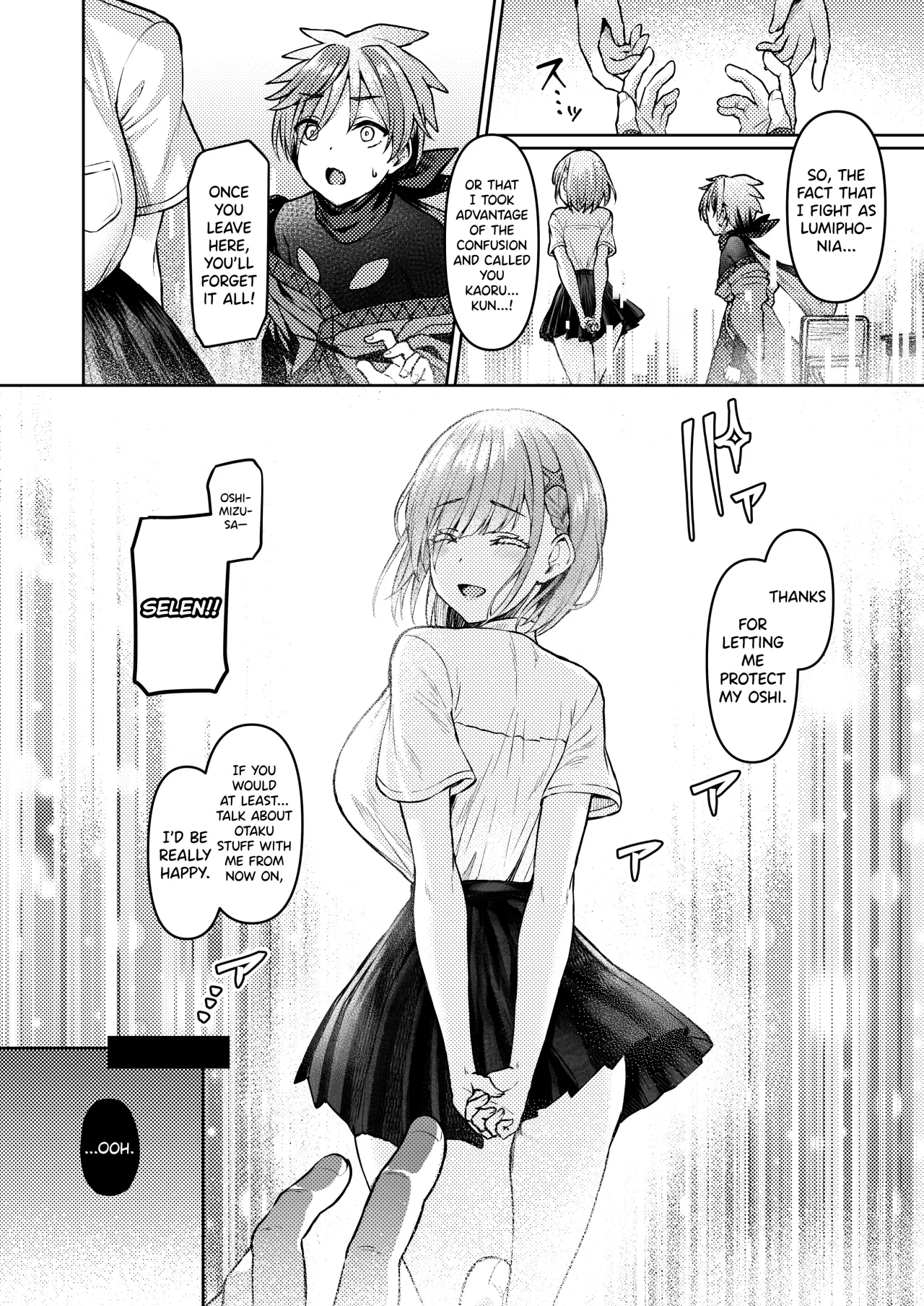 Vanishing Reality ~Otome Ginsei Lumiphonia~ 18