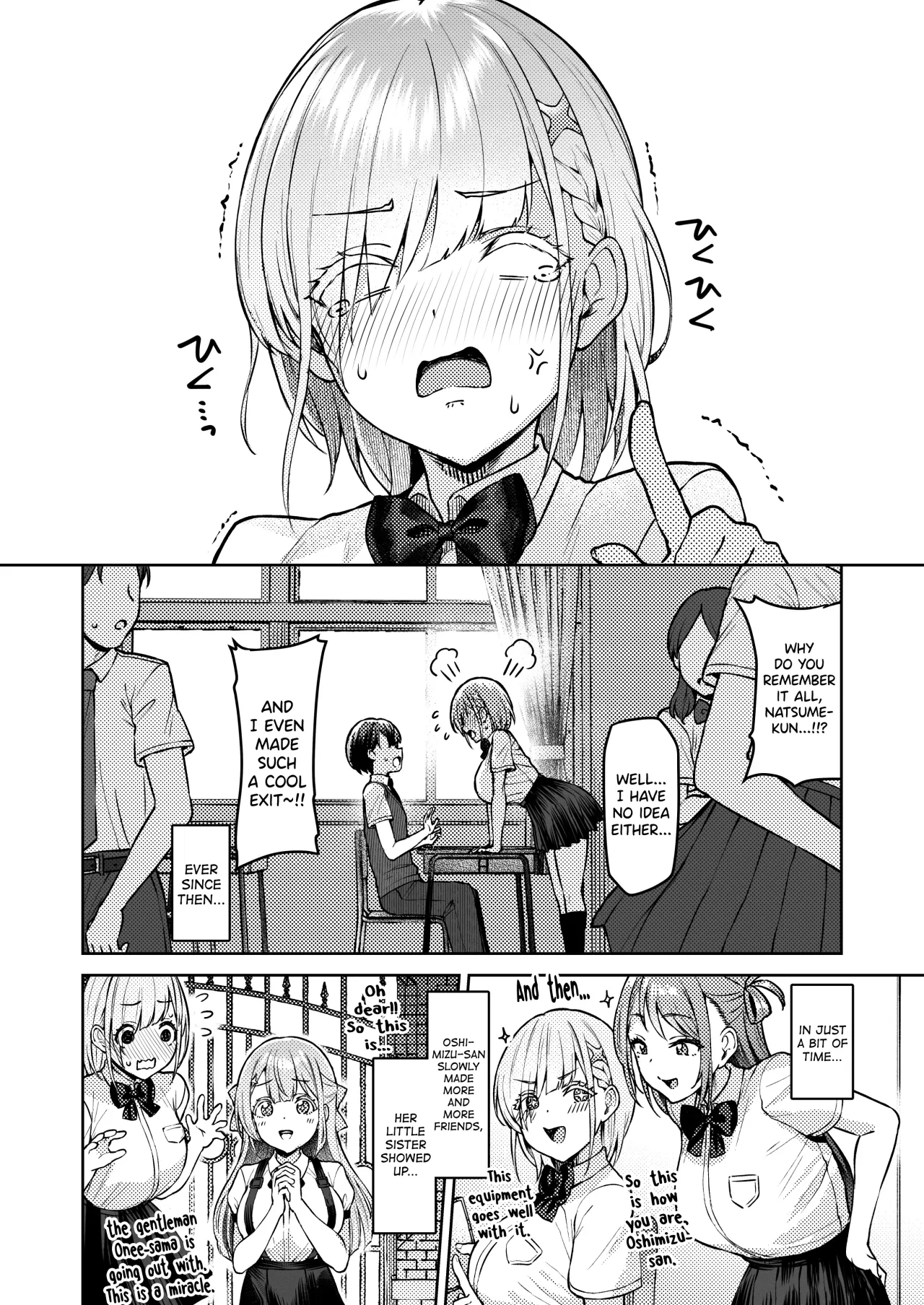 Vanishing Reality ~Otome Ginsei Lumiphonia~ 20