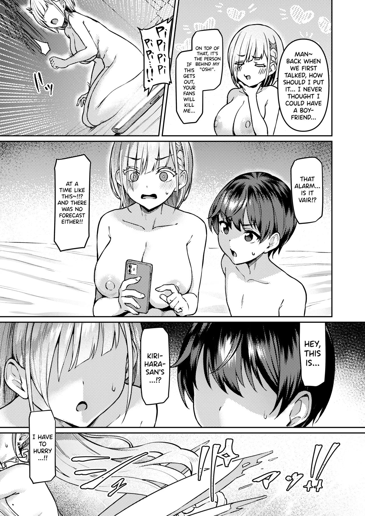 Vanishing Reality ~Otome Ginsei Lumiphonia~ 23
