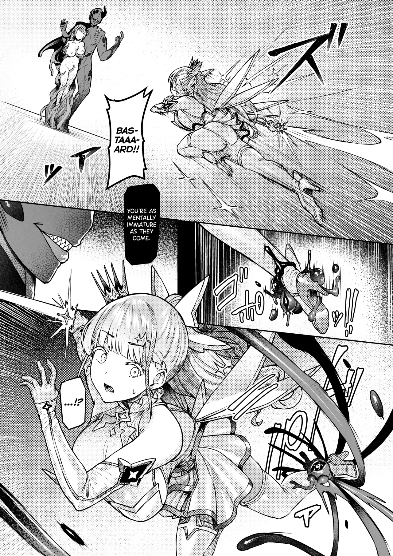 Vanishing Reality ~Otome Ginsei Lumiphonia~ 25
