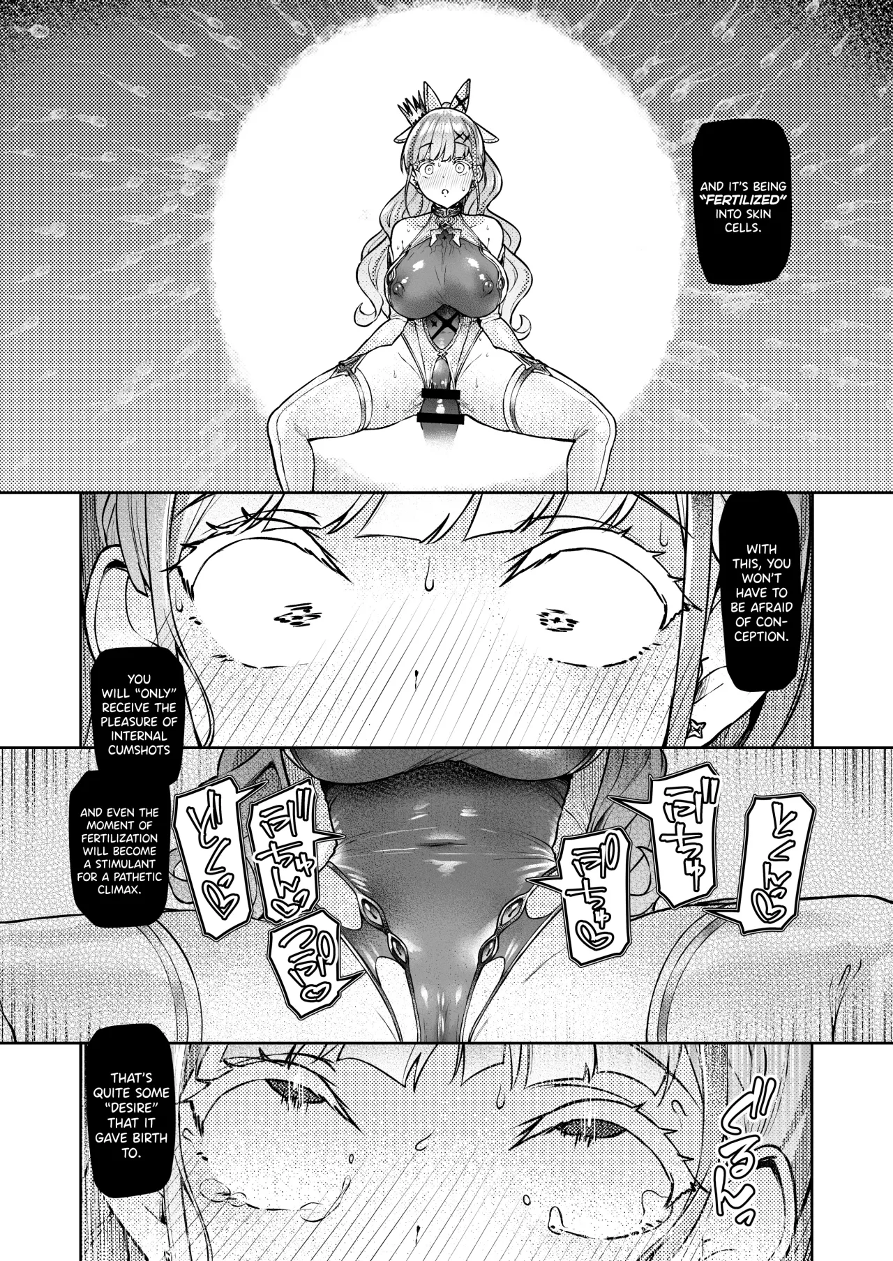 Vanishing Reality ~Otome Ginsei Lumiphonia~ 42