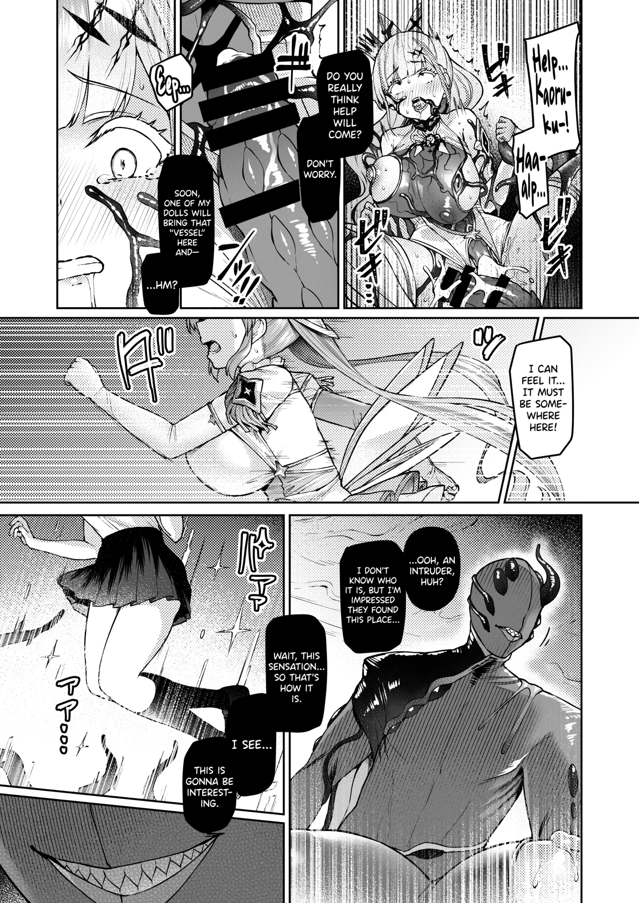 Vanishing Reality ~Otome Ginsei Lumiphonia~ 47