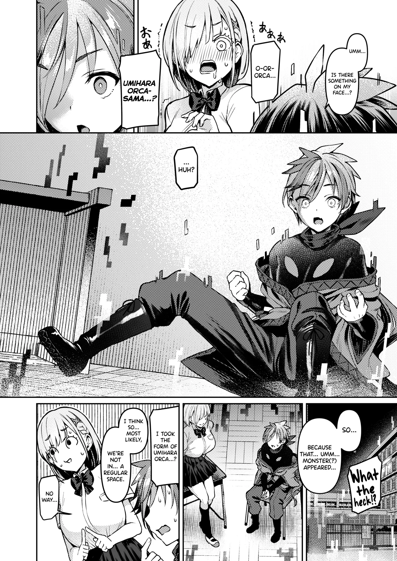 Vanishing Reality ~Otome Ginsei Lumiphonia~ 10