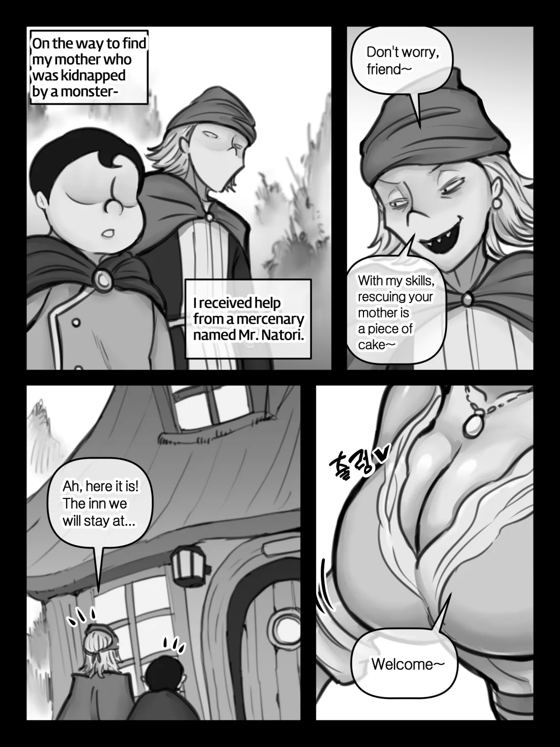Velina : The Innkeeper Side Story 1