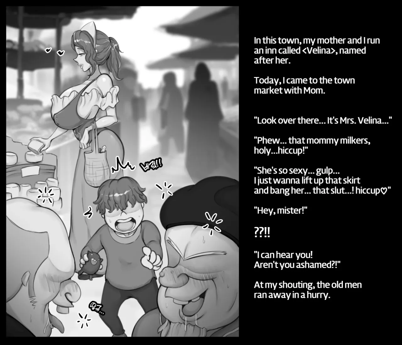 Velina : The Innkeeper Side Story 15