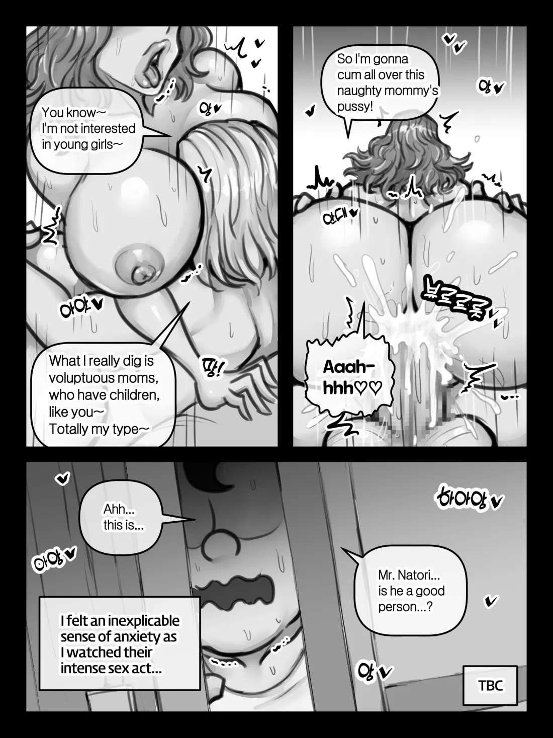 Velina : The Innkeeper Side Story 6