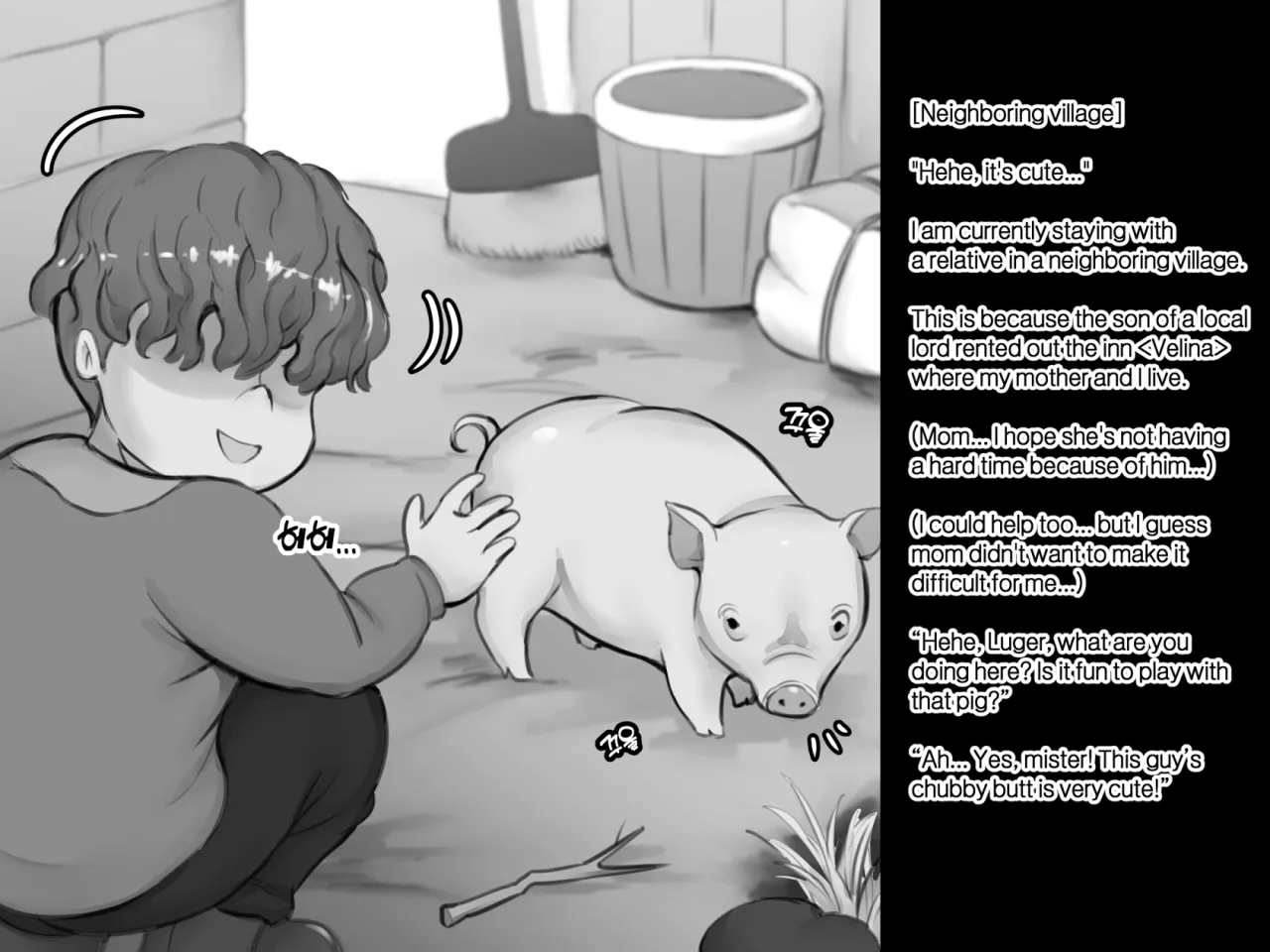 Velina : The Innkeeper Side Story 7
