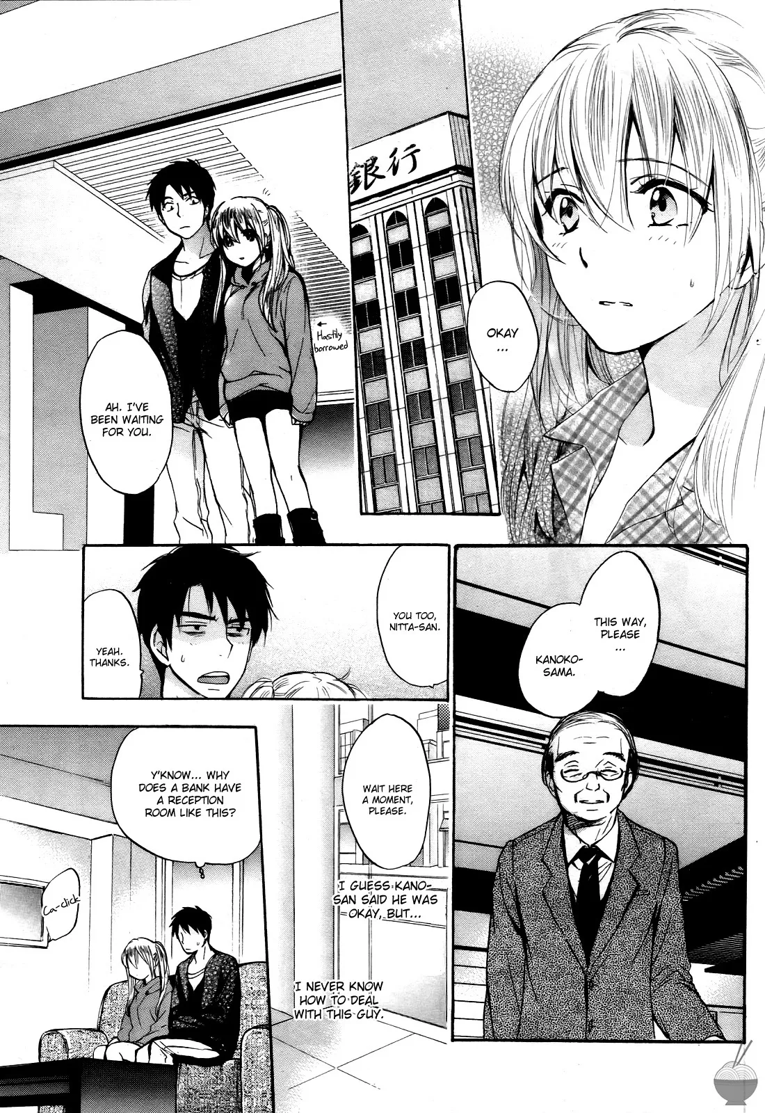 Velvet Kiss Volume 4 105