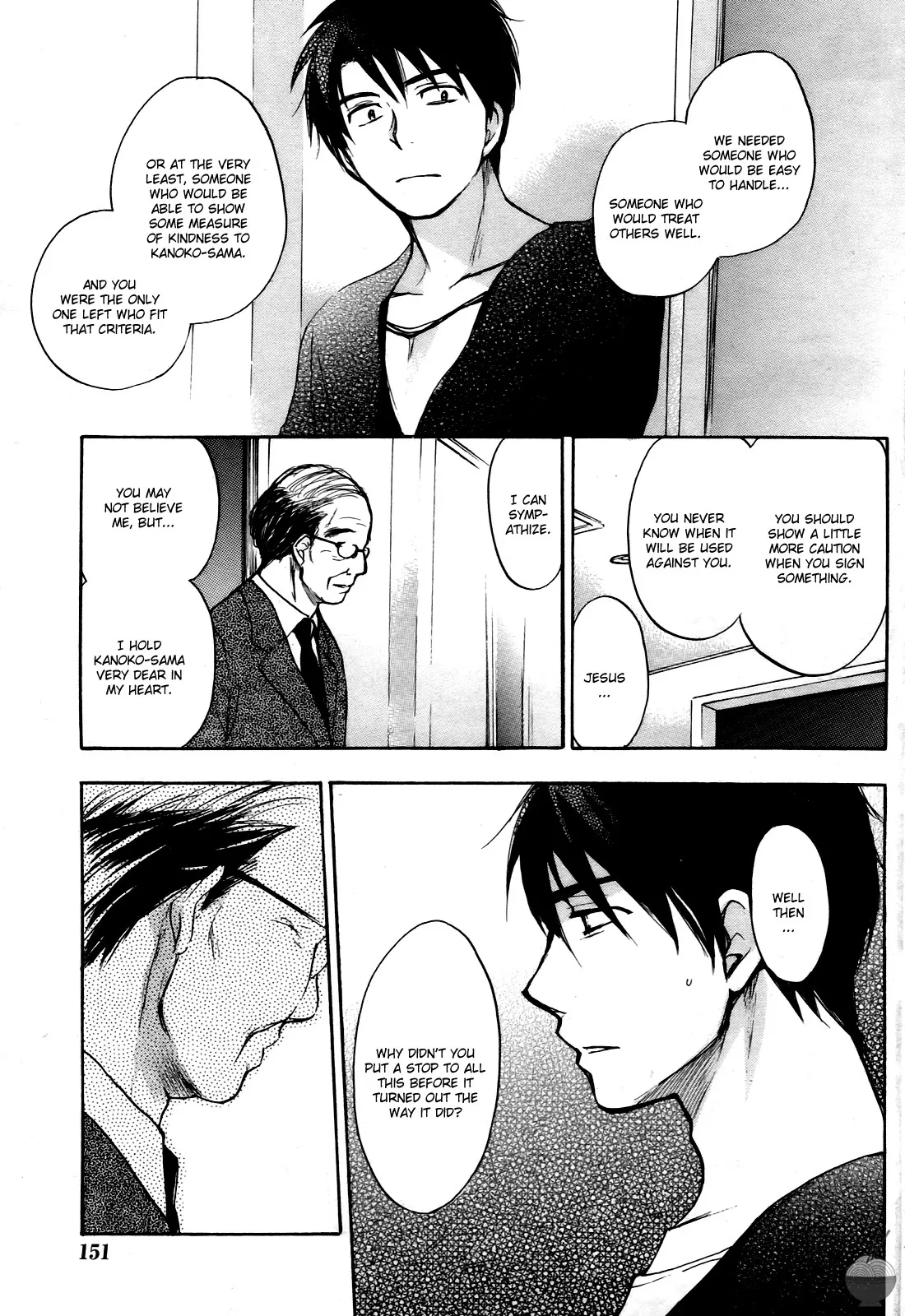 Velvet Kiss Volume 4 109