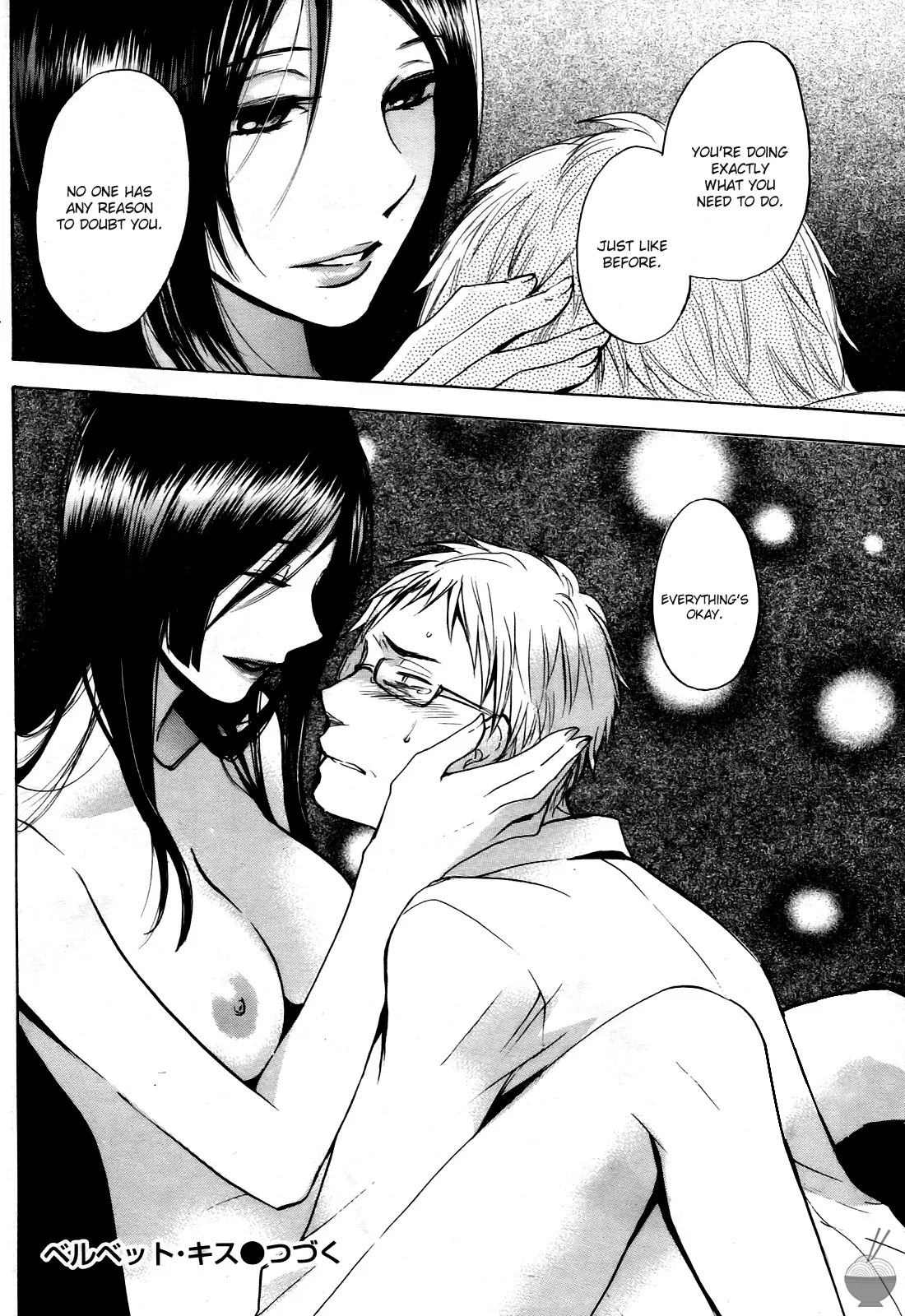 Velvet Kiss Volume 4 116