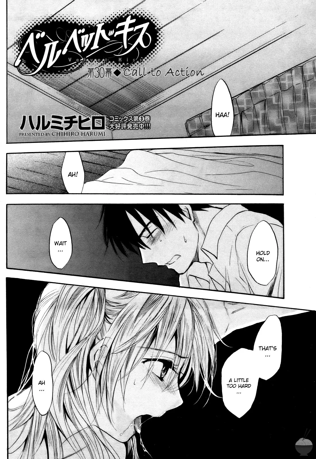 Velvet Kiss Volume 4 118