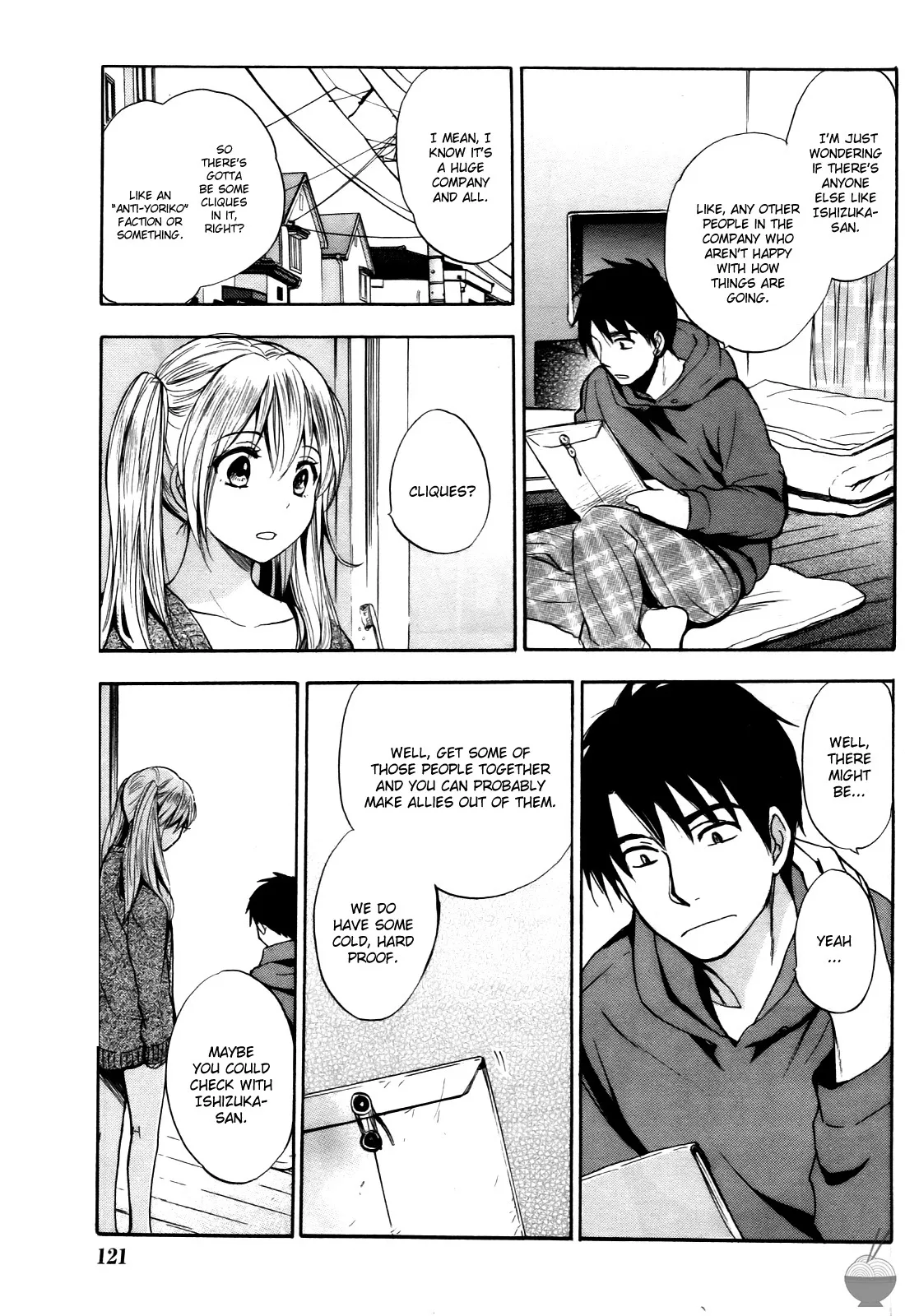 Velvet Kiss Volume 4 127