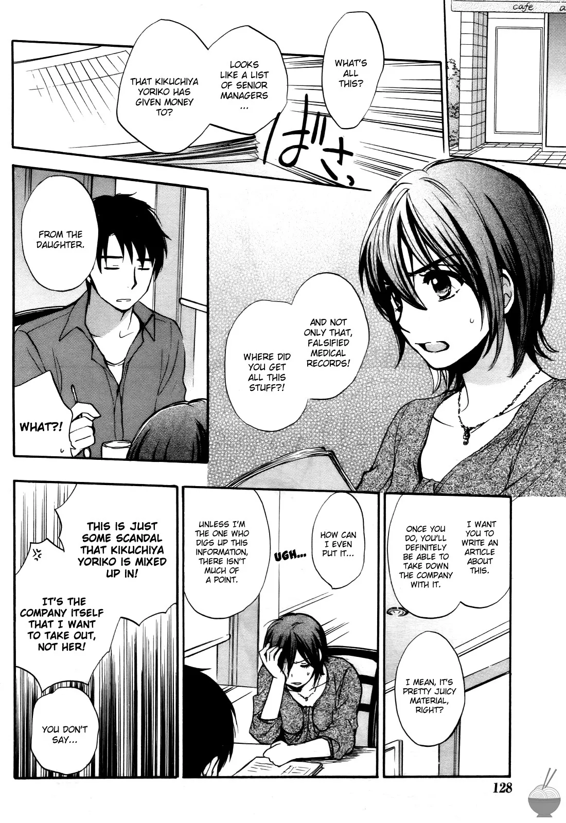 Velvet Kiss Volume 4 134