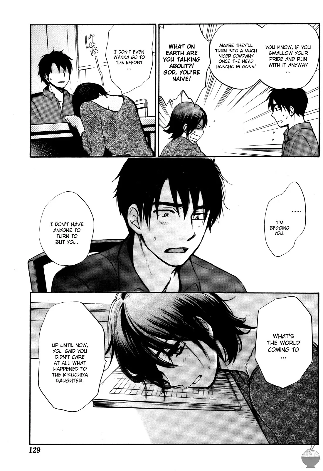 Velvet Kiss Volume 4 135
