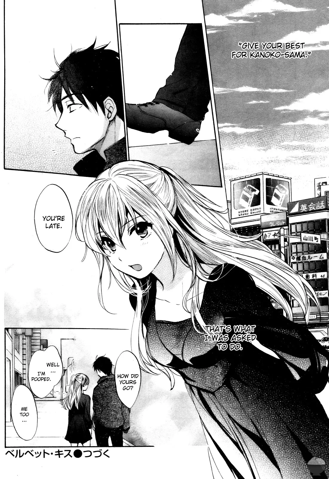 Velvet Kiss Volume 4 140
