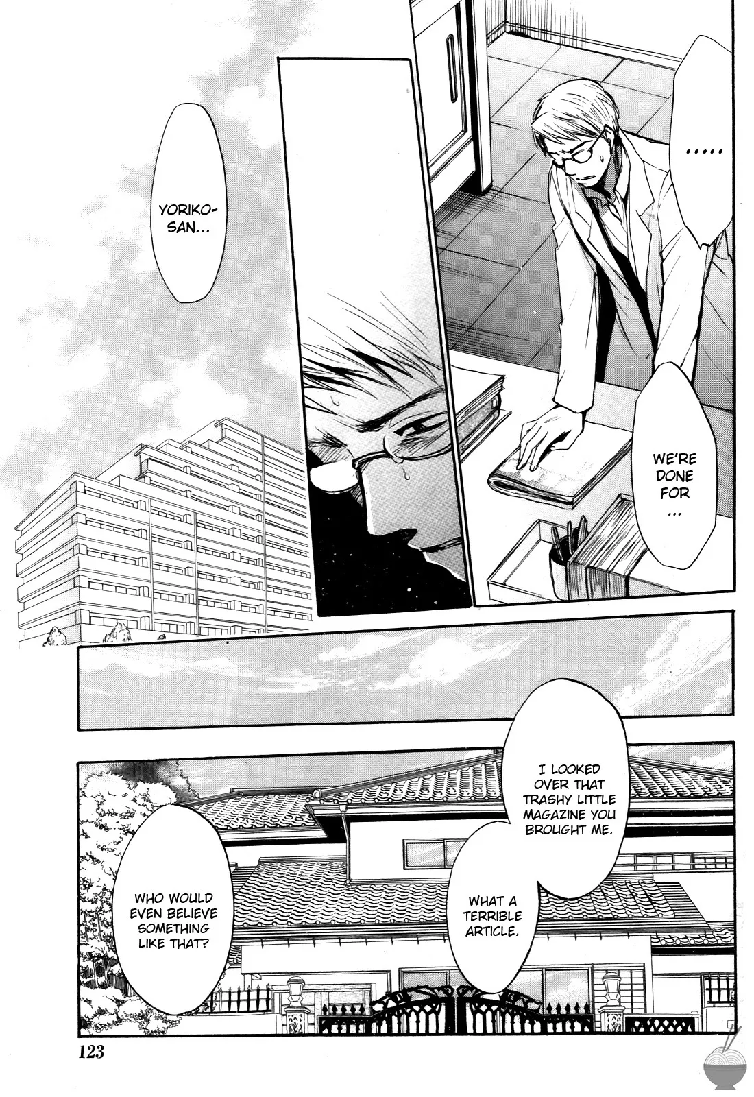 Velvet Kiss Volume 4 153