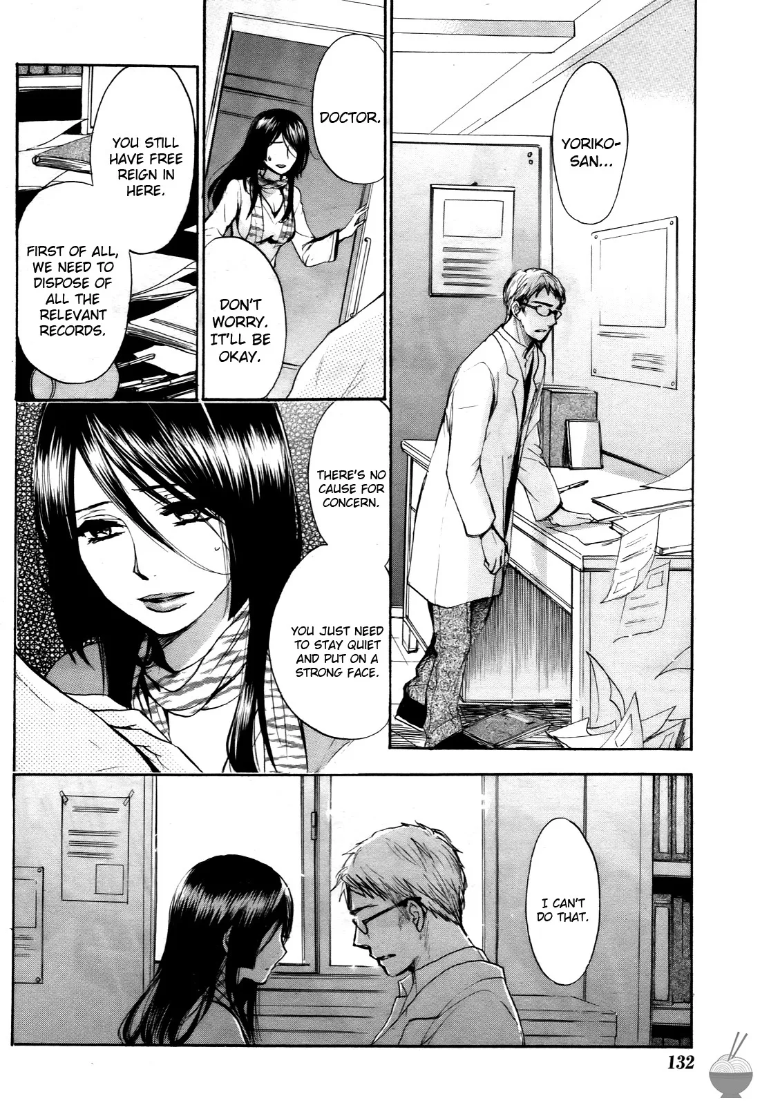 Velvet Kiss Volume 4 162