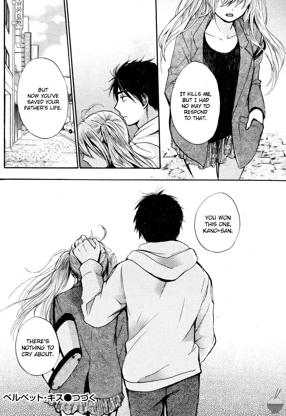 Velvet Kiss Volume 4 164