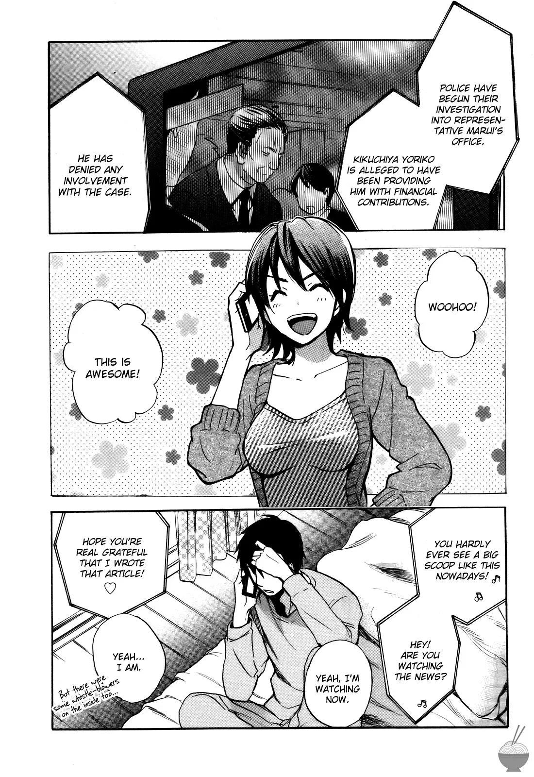 Velvet Kiss Volume 4 166