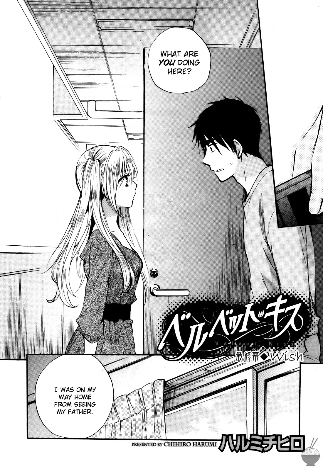 Velvet Kiss Volume 4 169