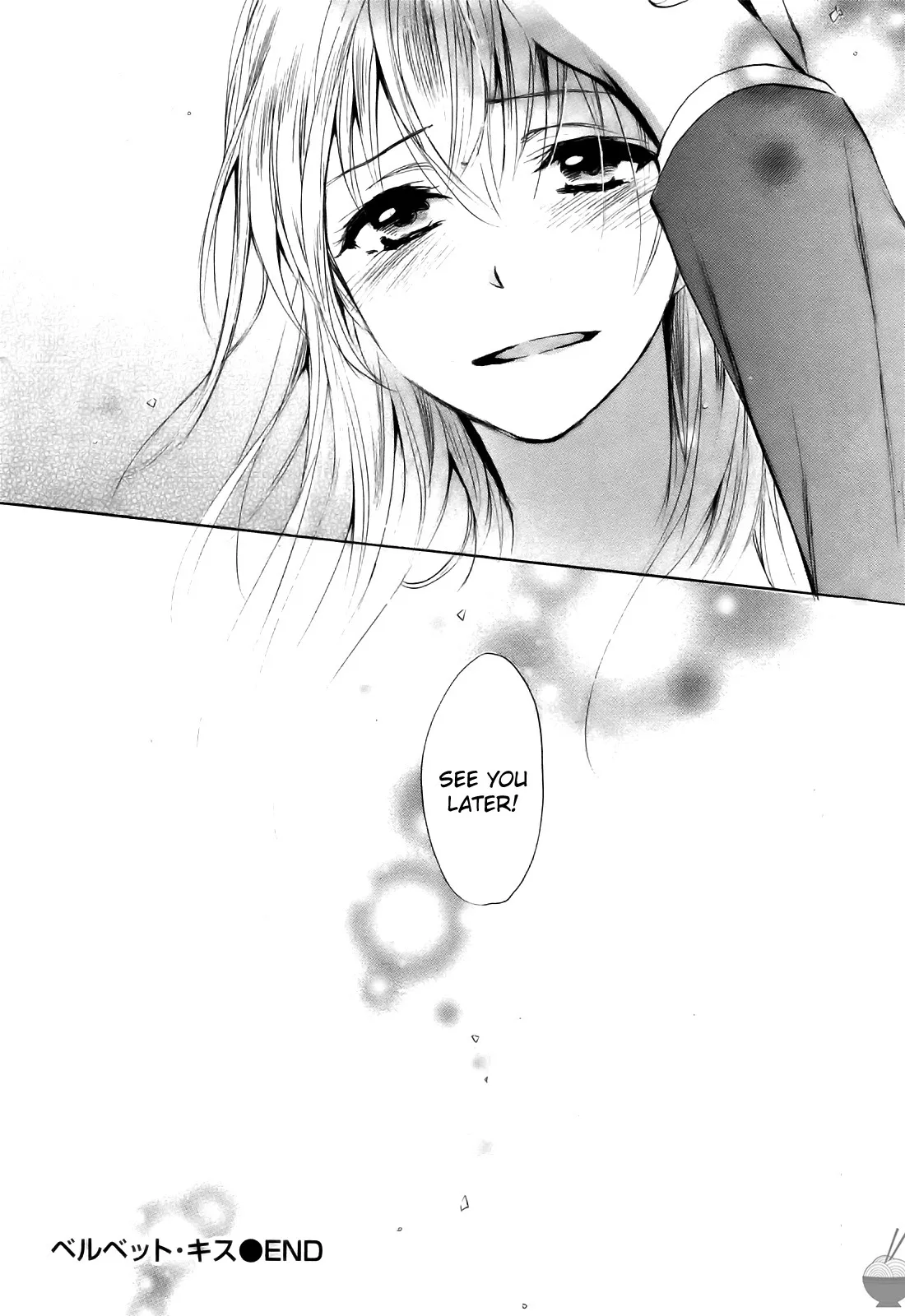 Velvet Kiss Volume 4 189
