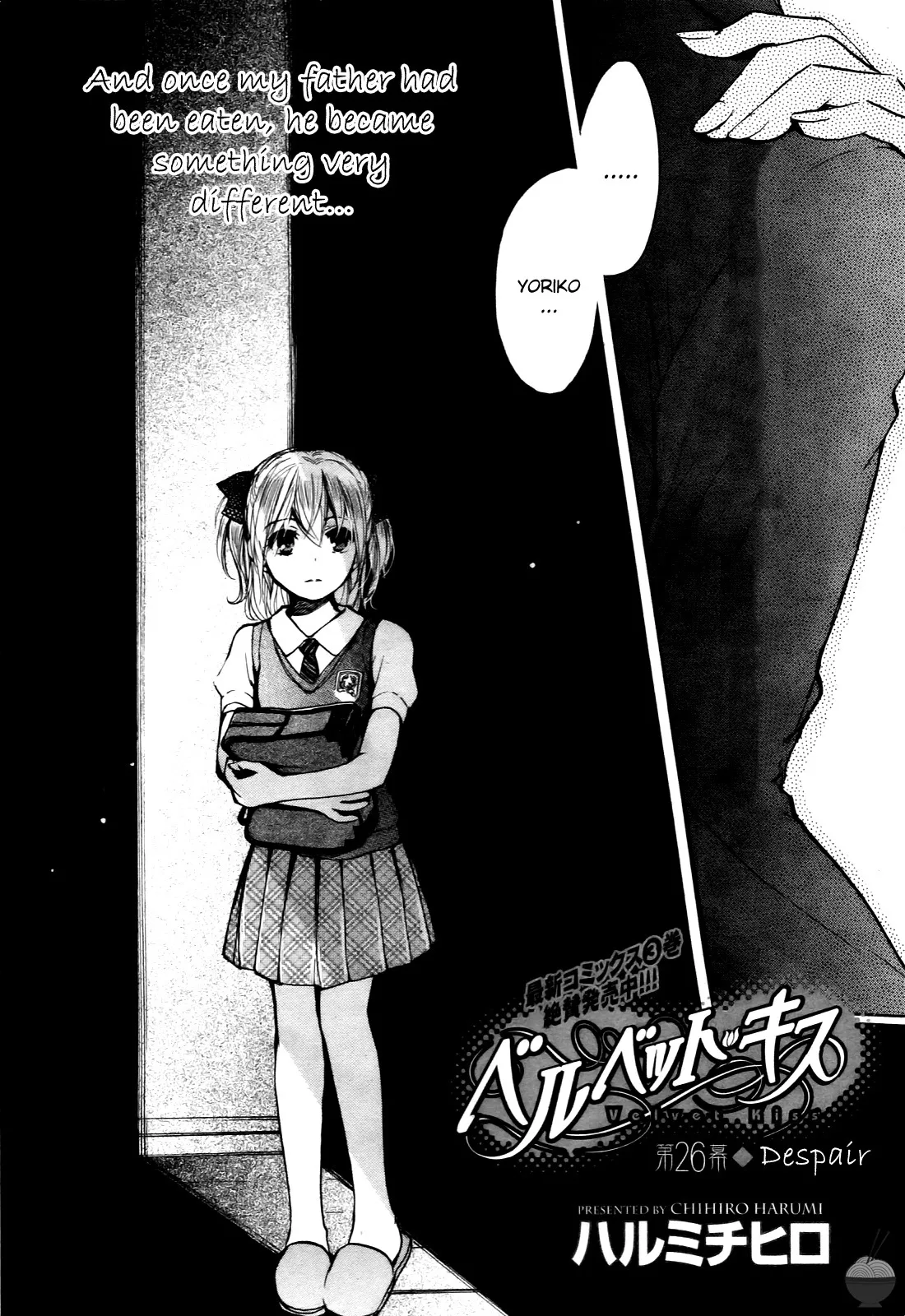 Velvet Kiss Volume 4 26