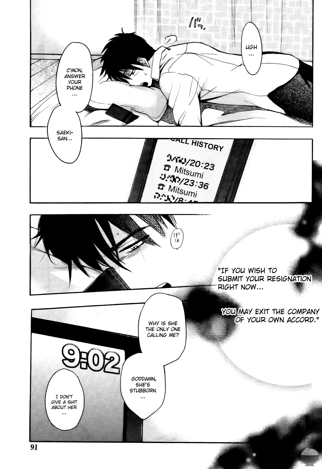 Velvet Kiss Volume 4 29