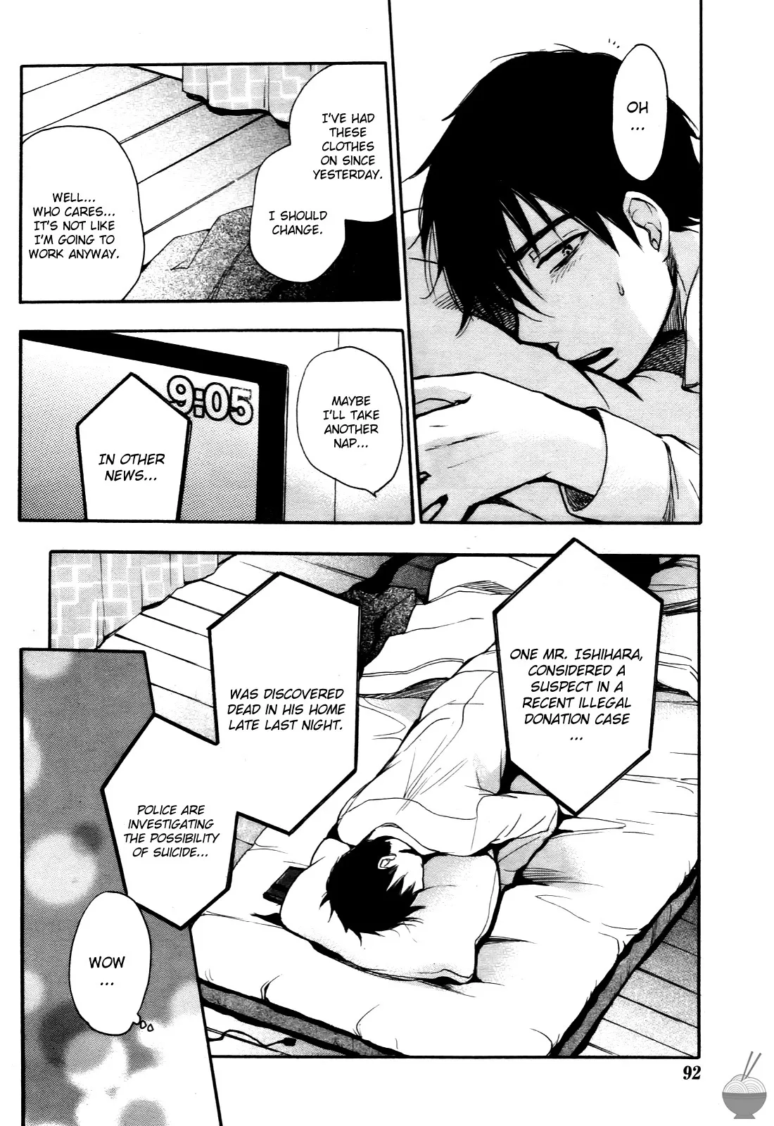 Velvet Kiss Volume 4 30