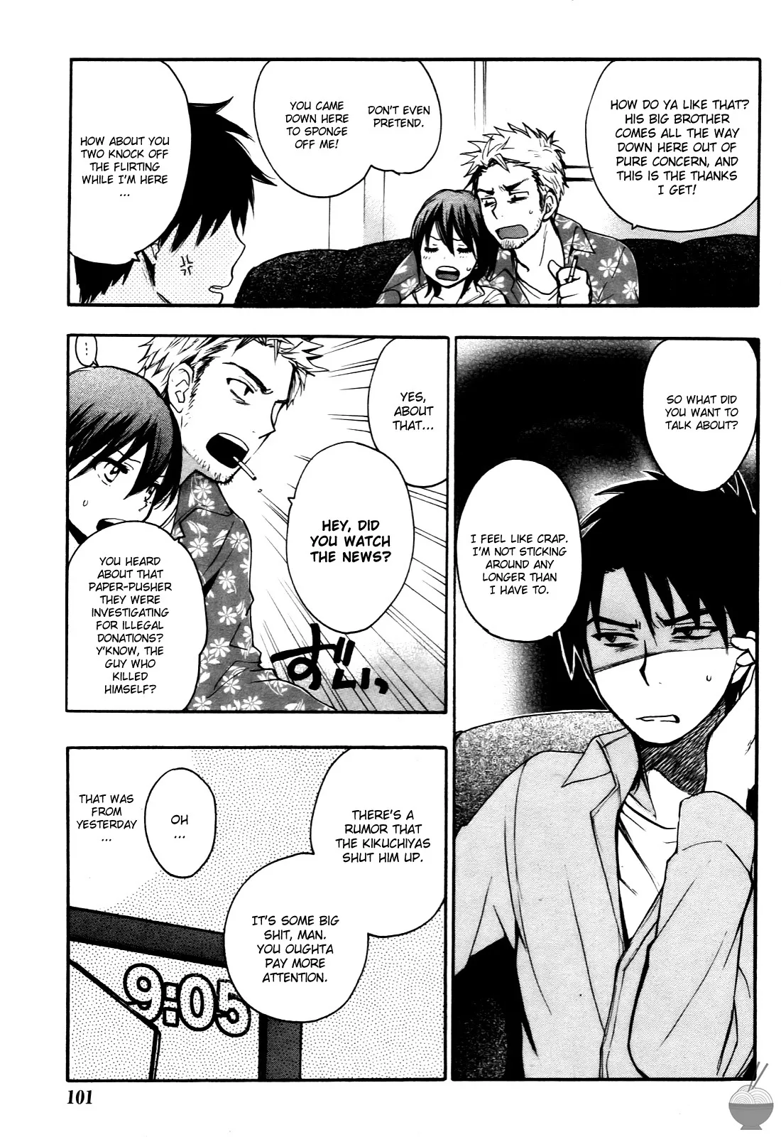 Velvet Kiss Volume 4 39