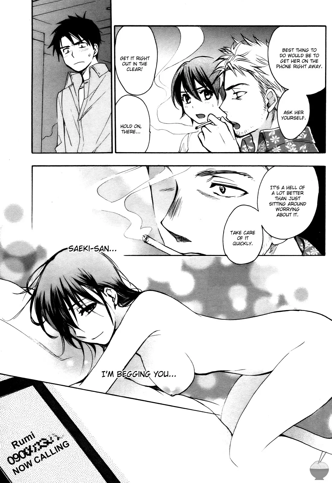 Velvet Kiss Volume 4 45