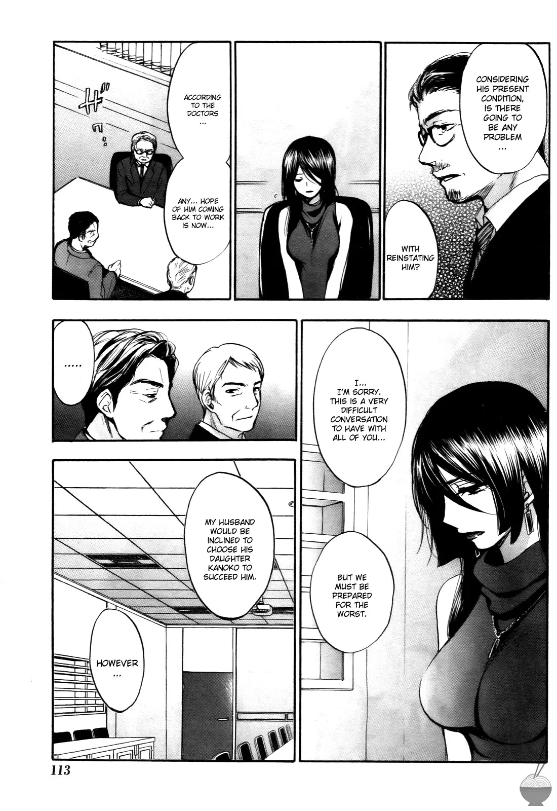 Velvet Kiss Volume 4 51