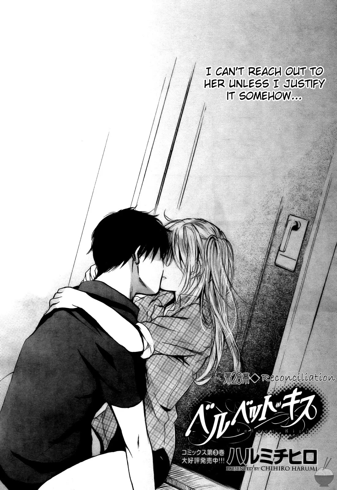 Velvet Kiss Volume 4 74