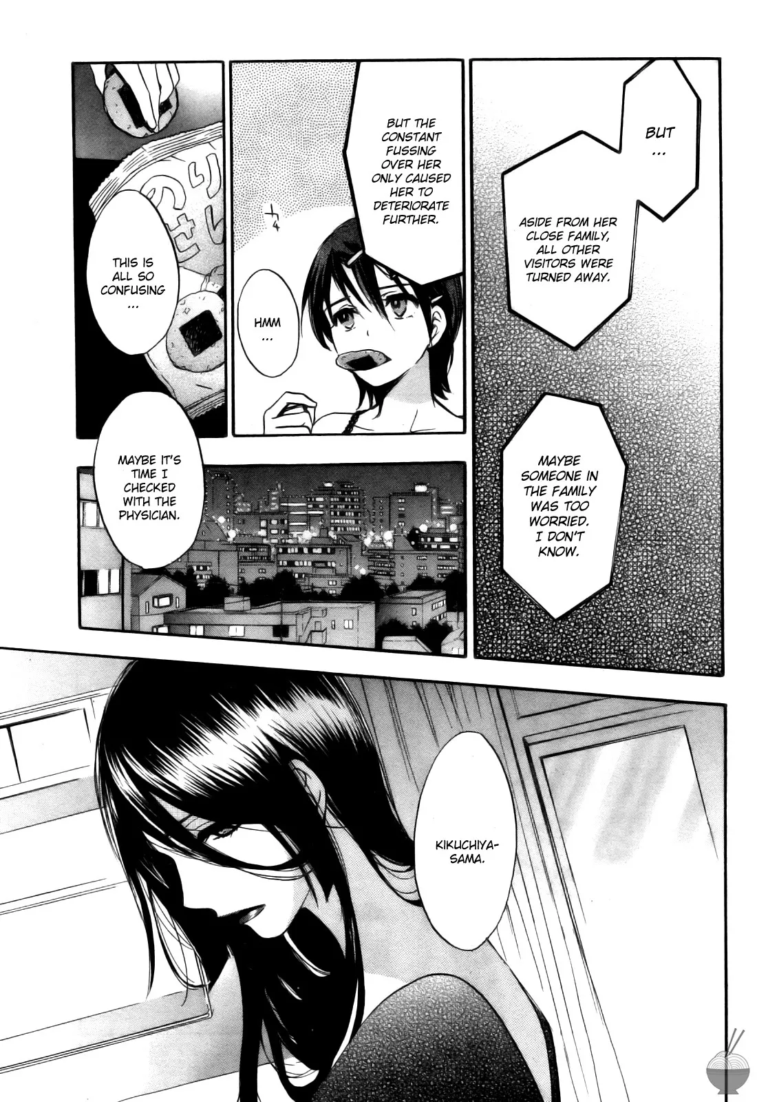 Velvet Kiss Volume 4 83