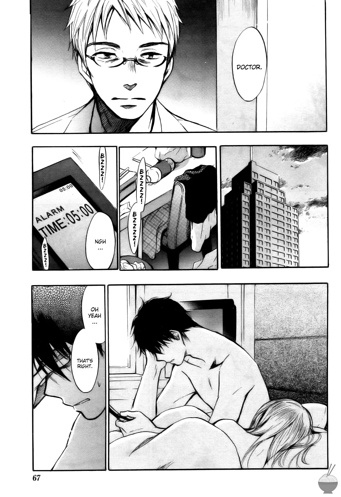 Velvet Kiss Volume 4 85