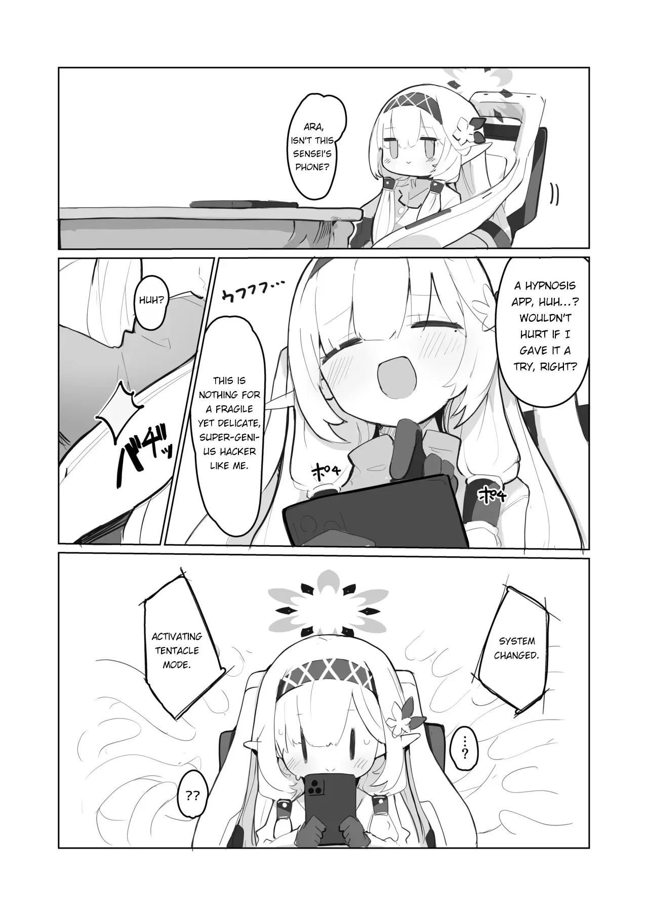veritasu saiminn honn 15