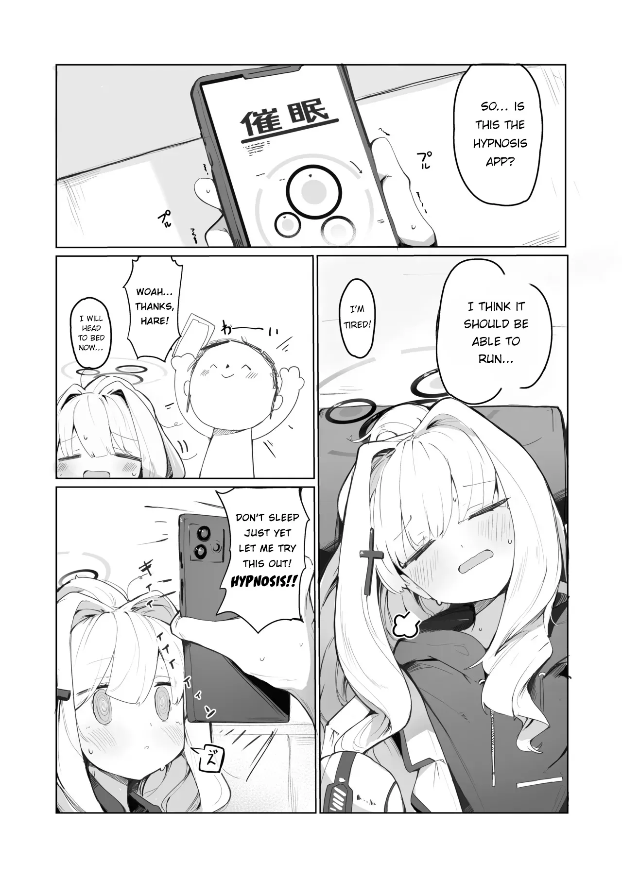 veritasu saiminn honn 3