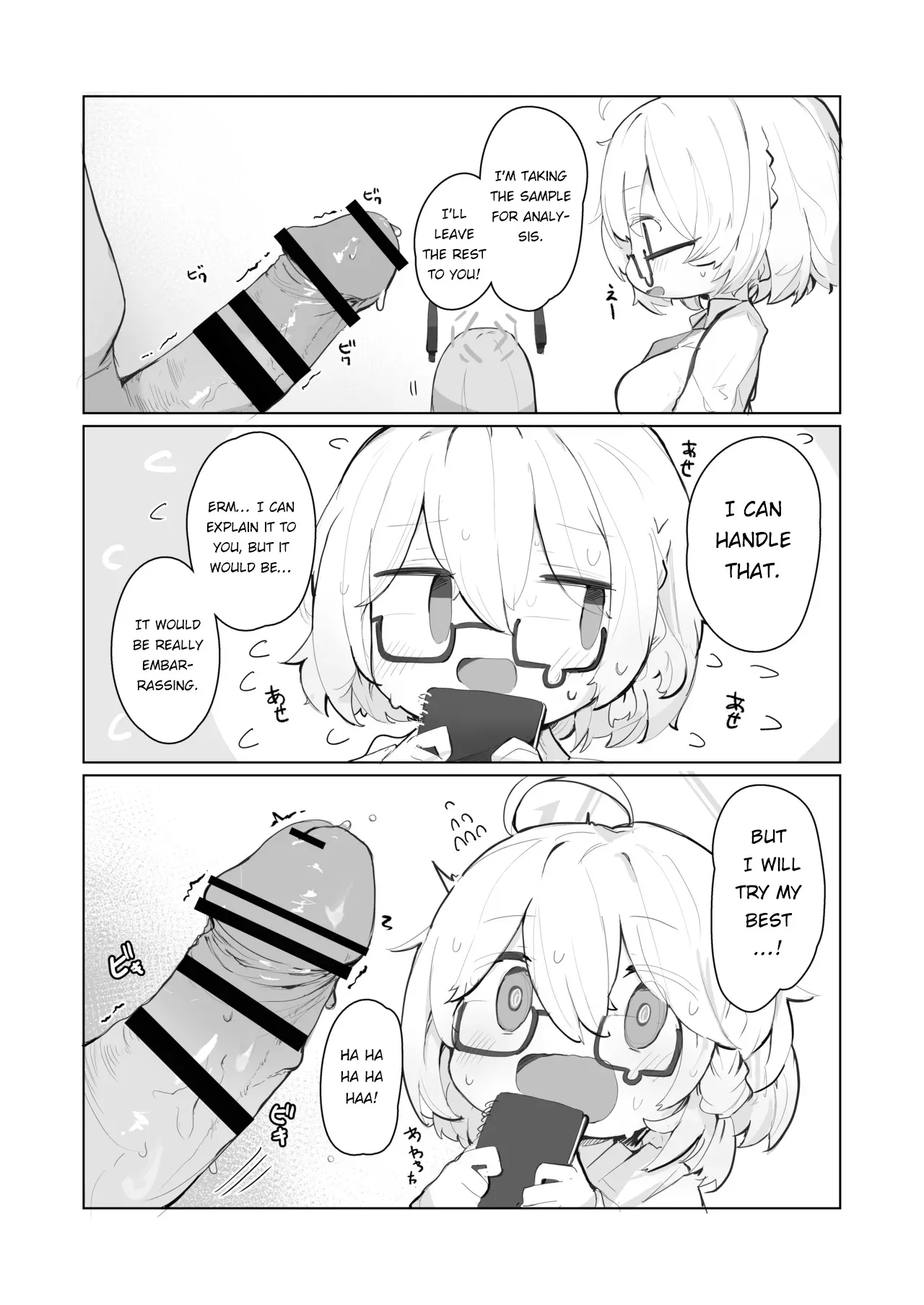 veritasu saiminn honn 21