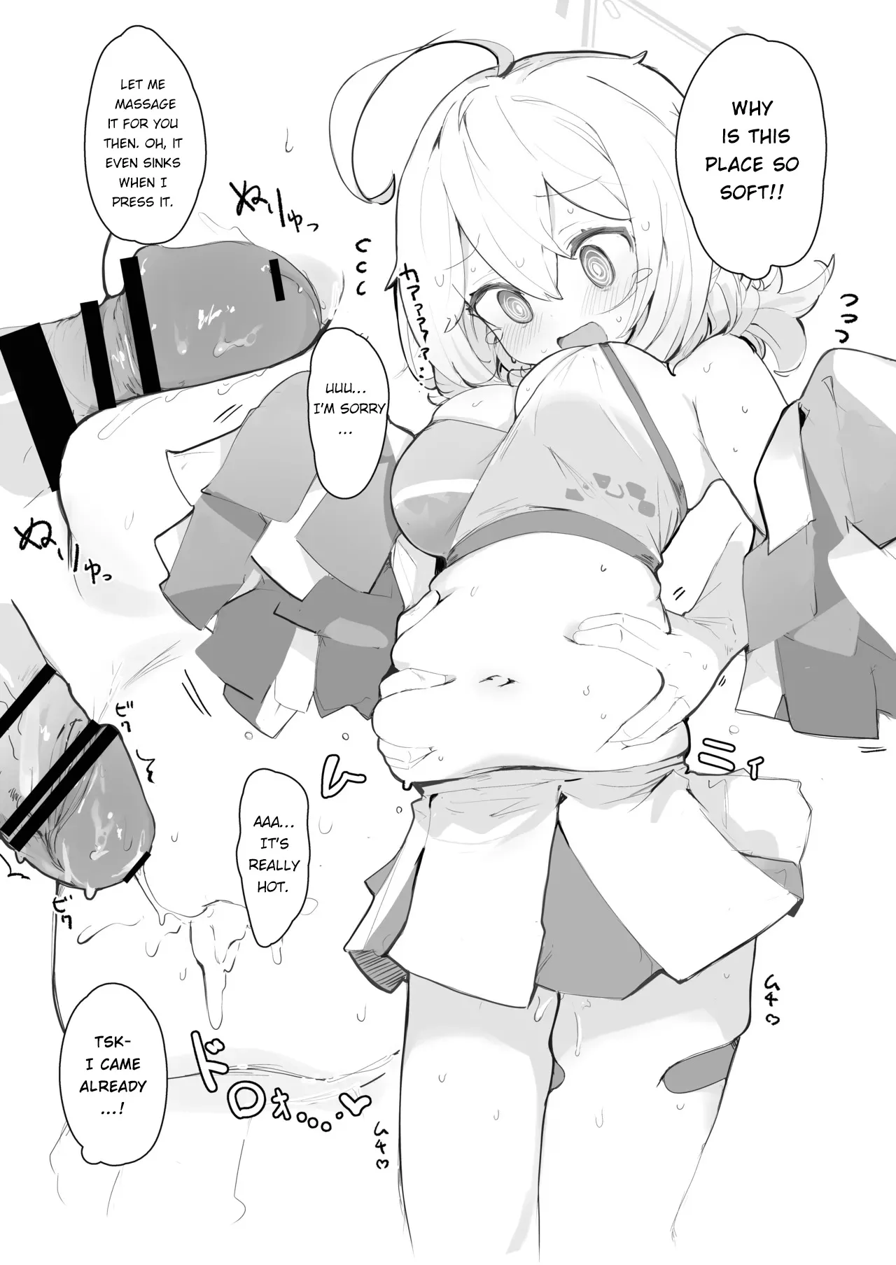 veritasu saiminn honn 22