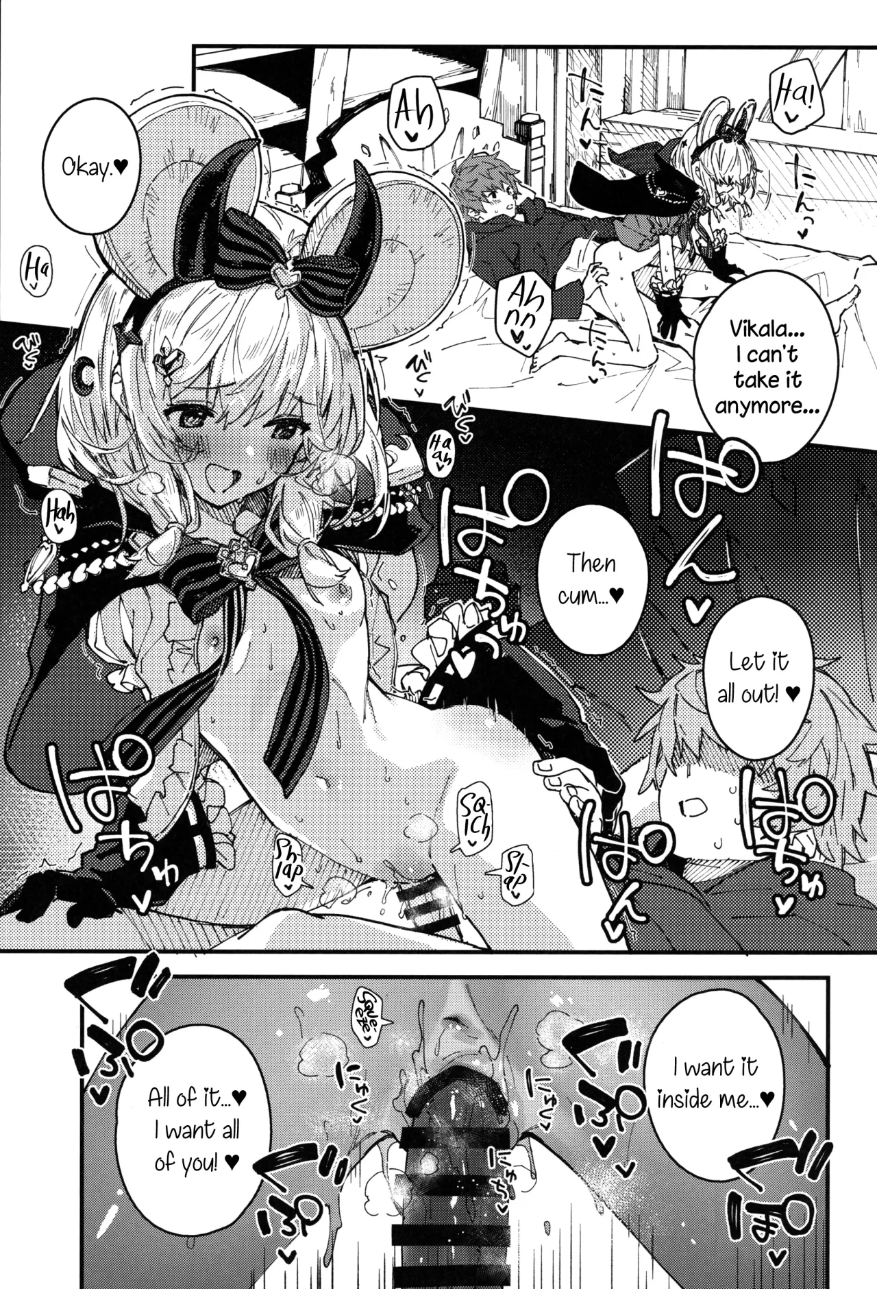 Vikala-chan to Ichaicha Suru Hon 12 Satsume 8