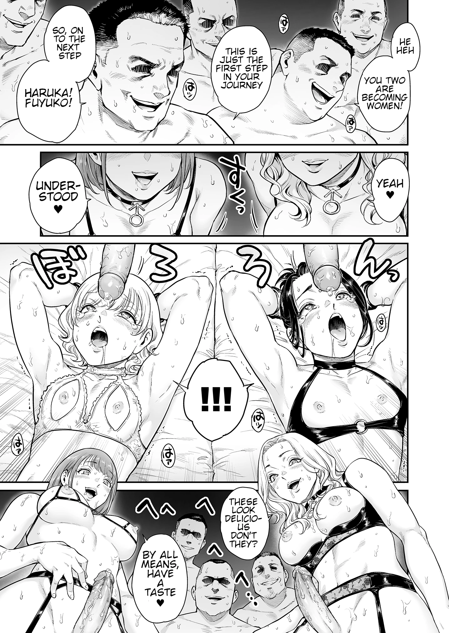 Village ~Mayoikonda Saki wa, Mesuochi no Mura deshita~ - Decensored 24
