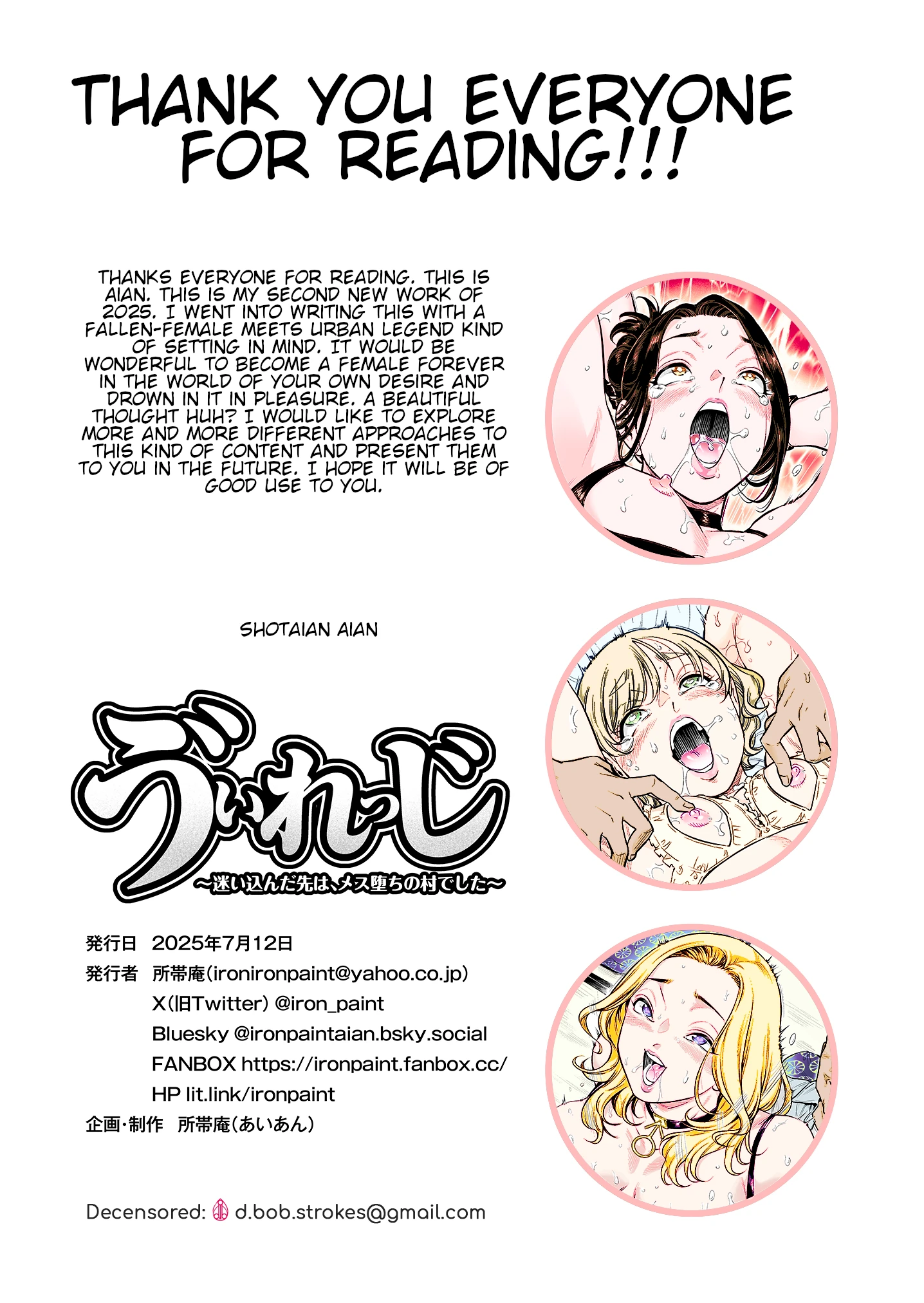 Village ~Mayoikonda Saki wa, Mesuochi no Mura deshita~ - Decensored 46