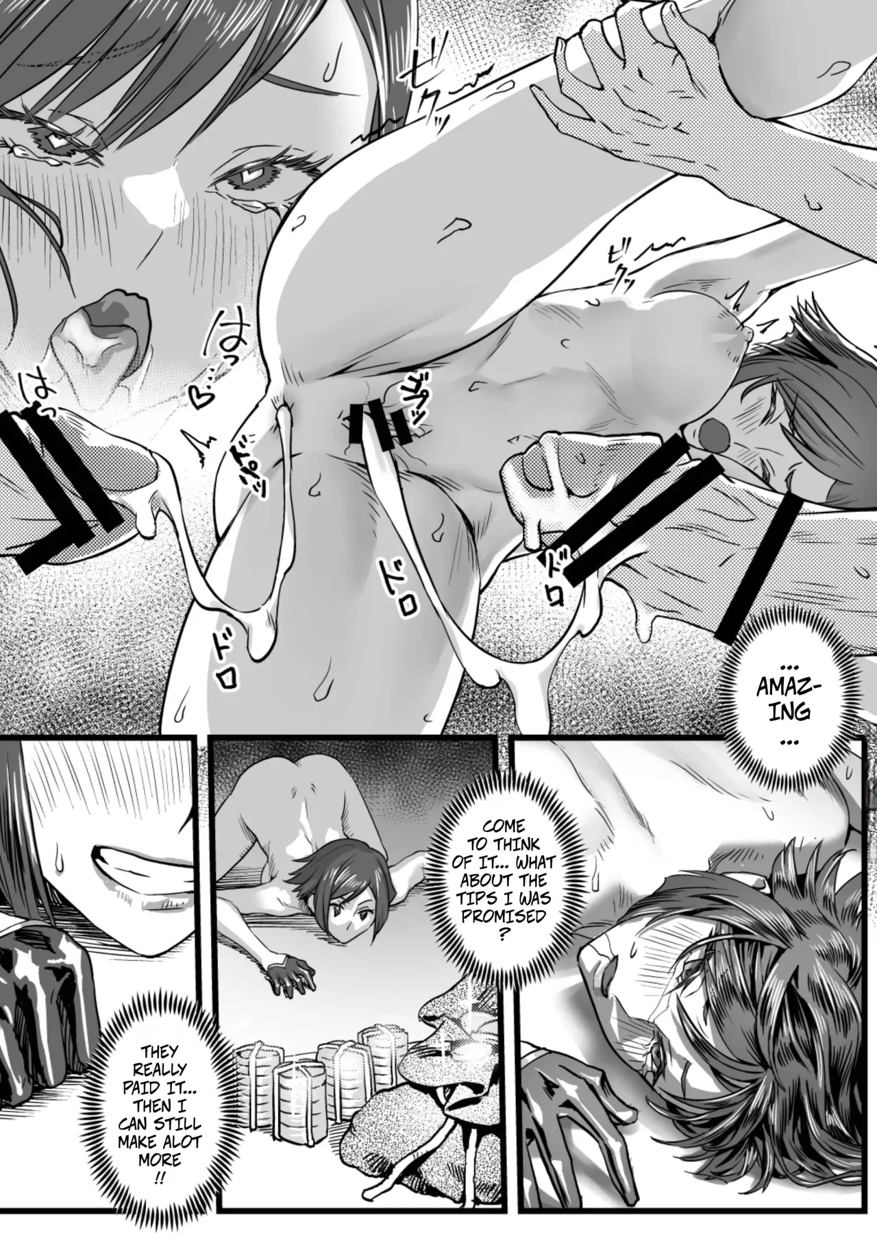 Violet-san Chi no Kakei Jijou Jou 22