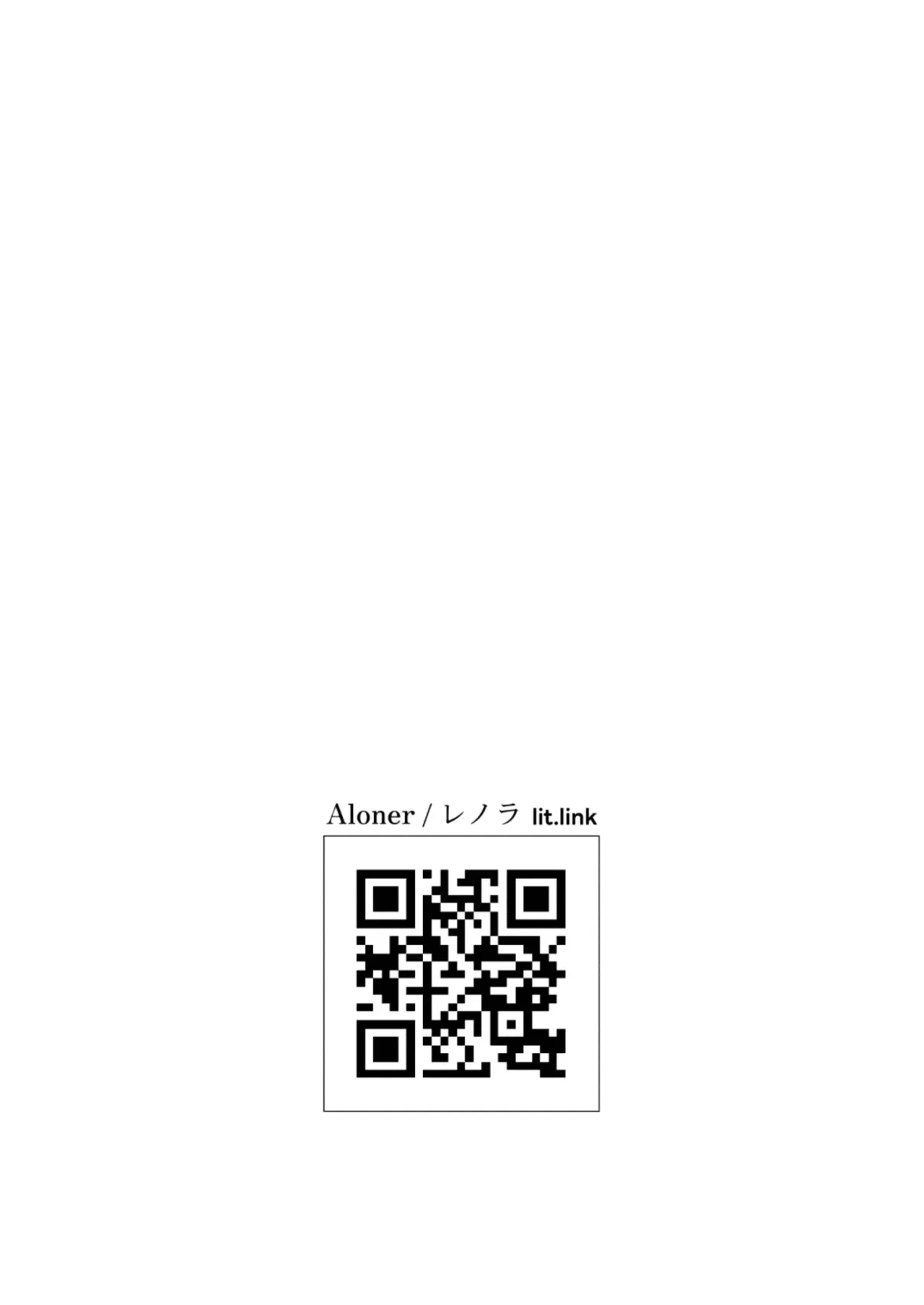 Violet-san Chi no Kakei Jijou Jou 30