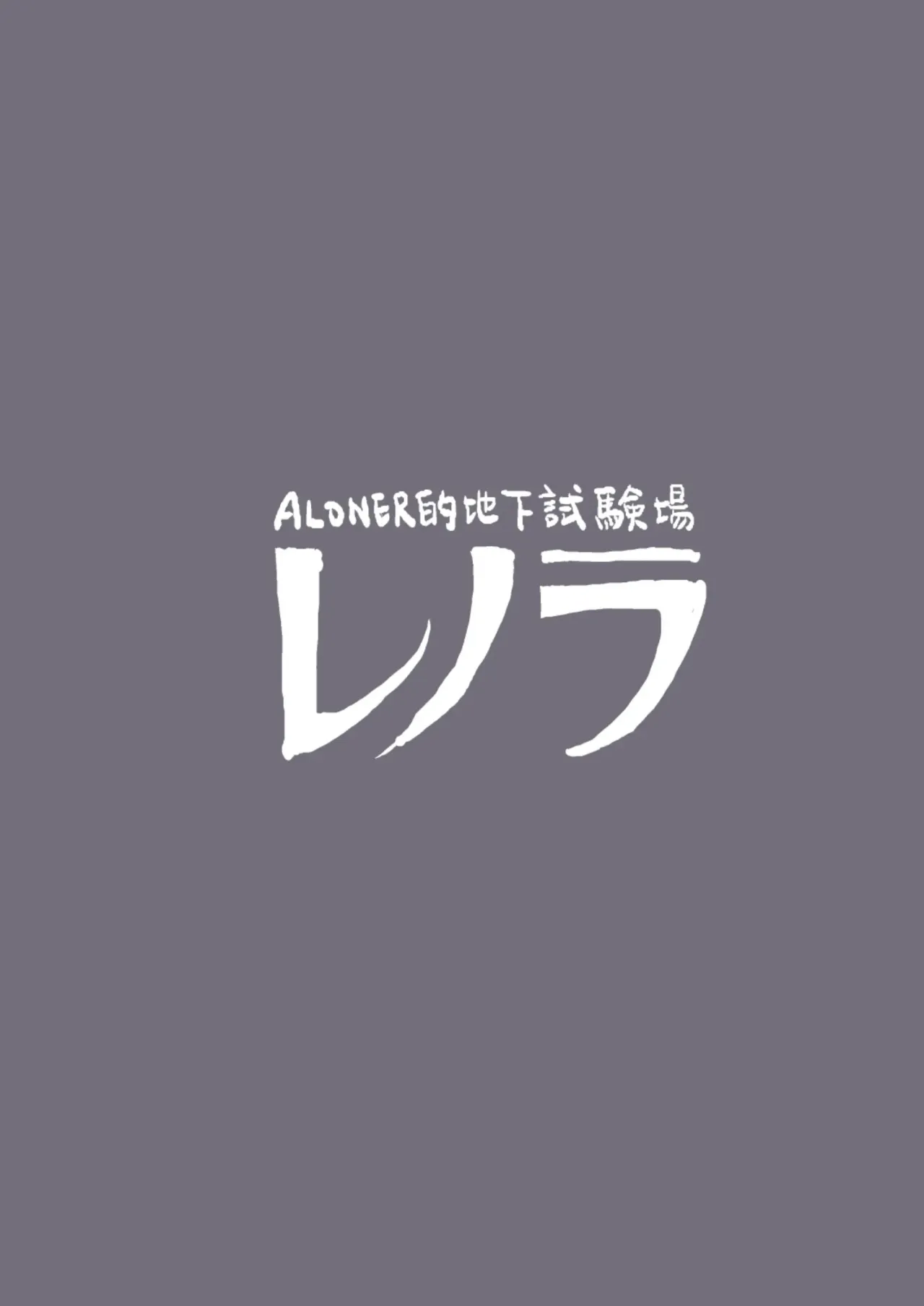 Violet-san Chi no Kakei Jijou Jou 31