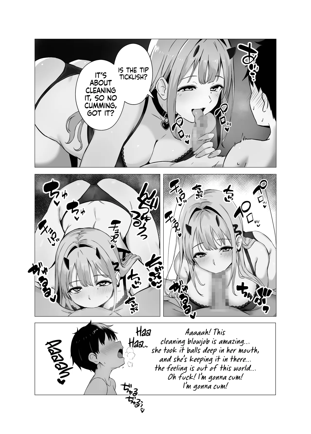 Viper to Chiisaku Natta Shikikan 12