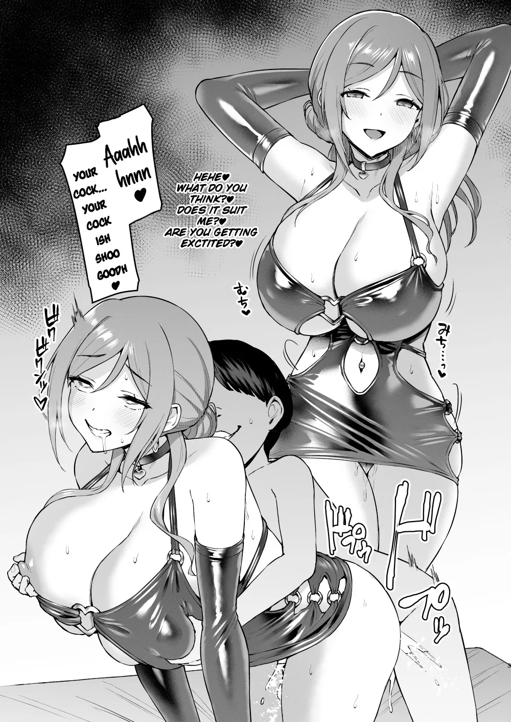 Vpan's Summer 2025 Scraps 3
