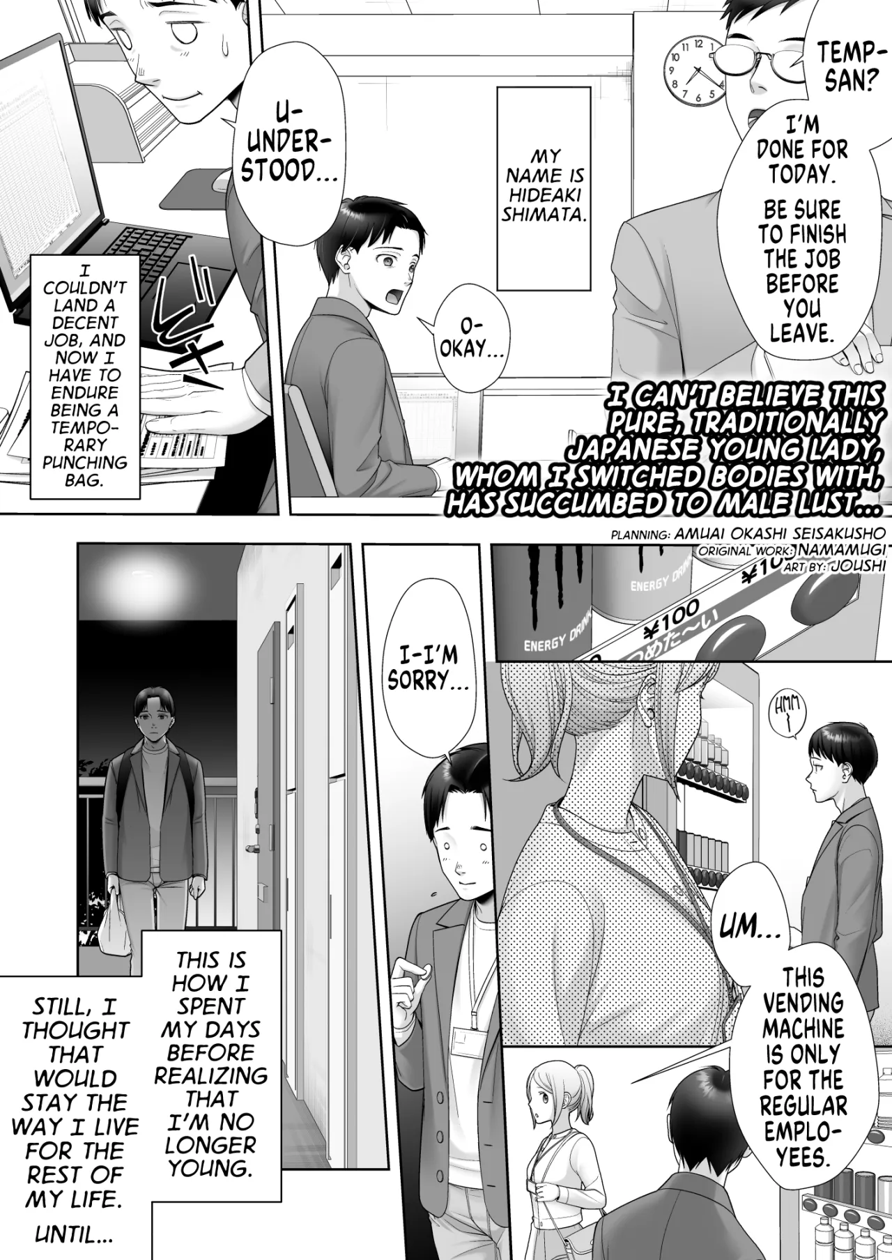 Wafuu Seiso na Ano Musume ga Irekawatta Ore no Karada de Otoko no Seiyoku ni Dohamari Suru Nante... 1