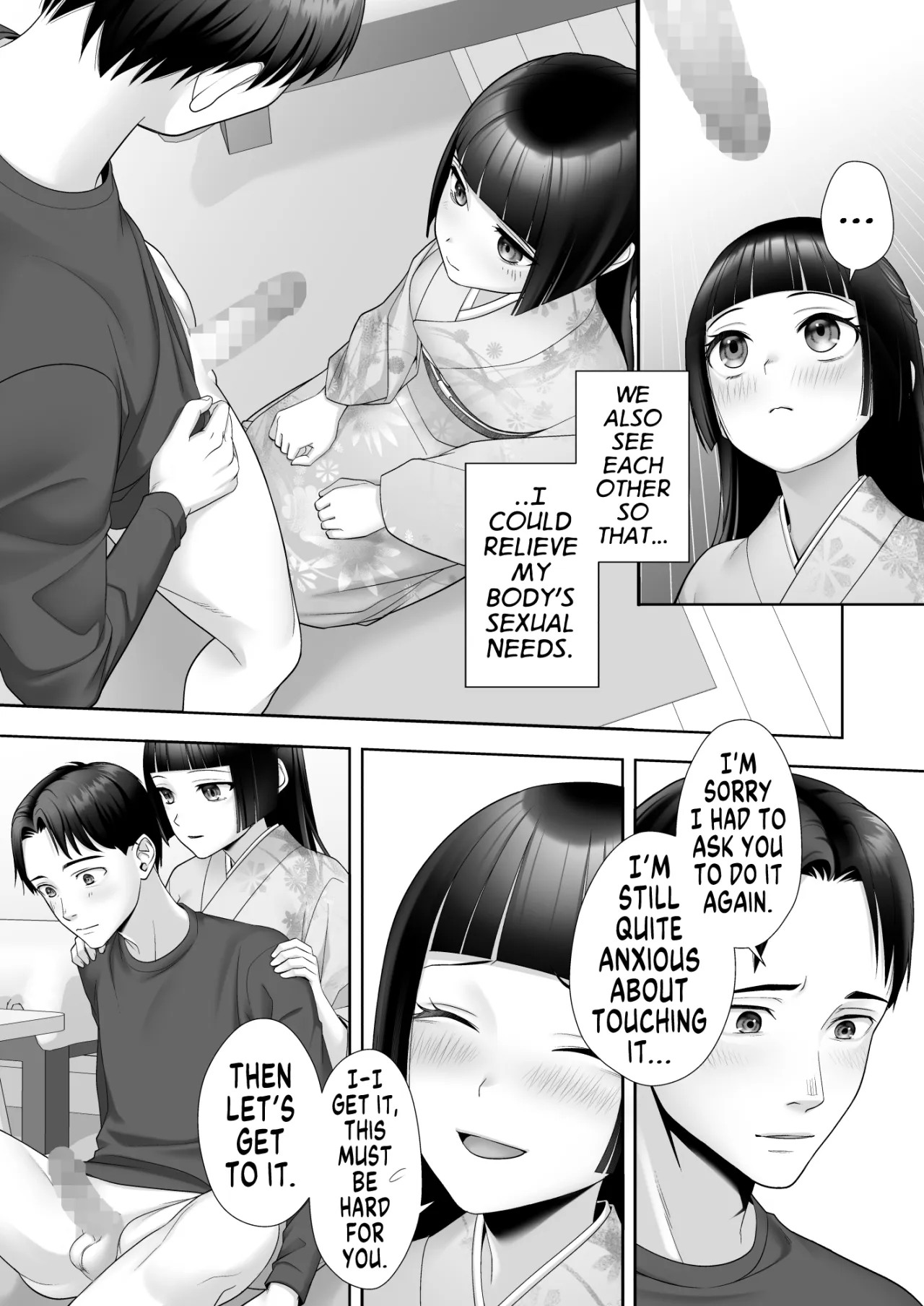 Wafuu Seiso na Ano Musume ga Irekawatta Ore no Karada de Otoko no Seiyoku ni Dohamari Suru Nante... 8