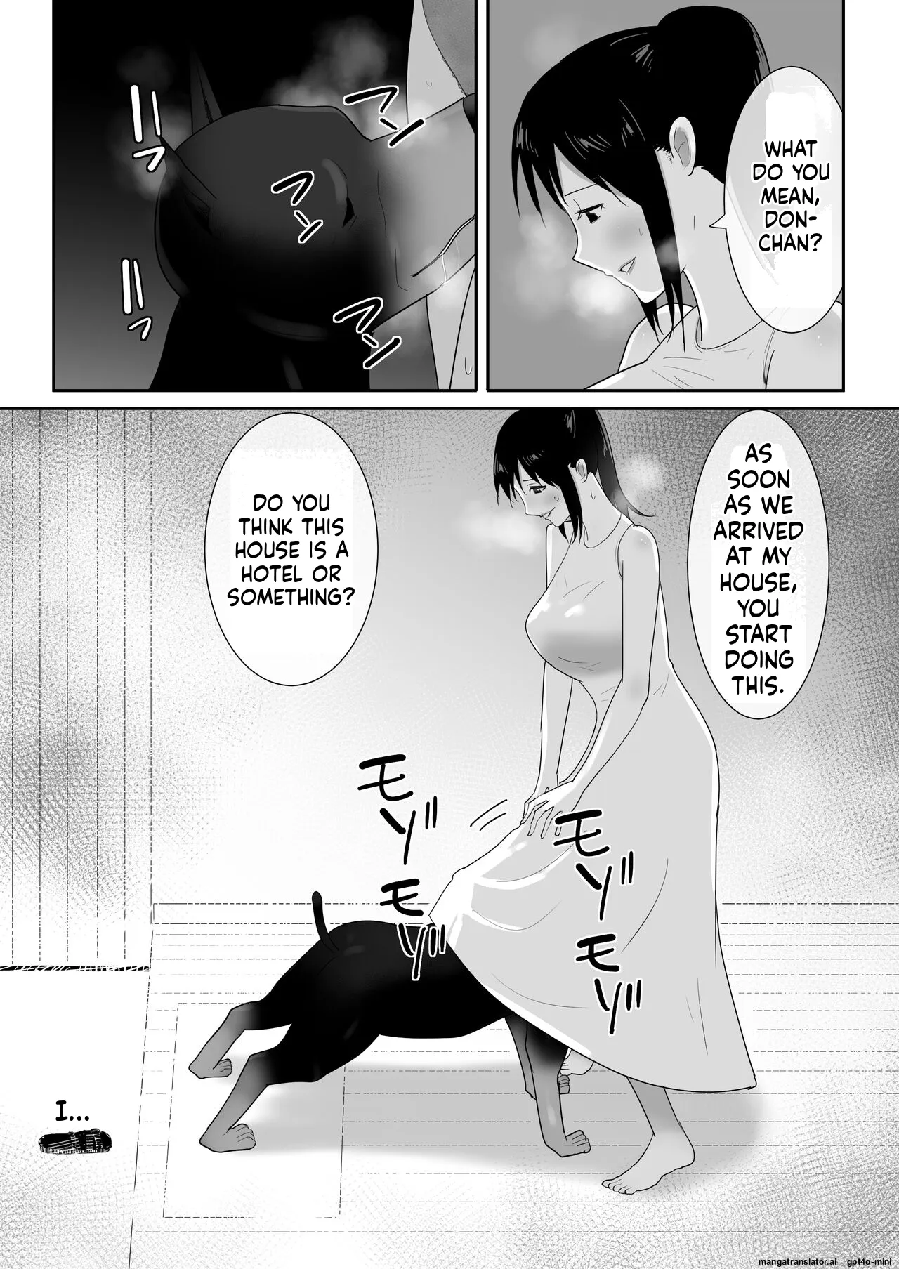 Wagaya ni Inu ga Yattekita (Shuu) 12